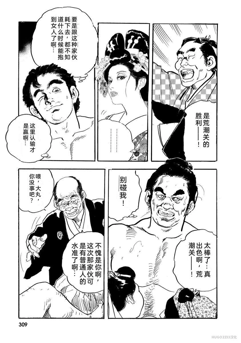 หน้า 314