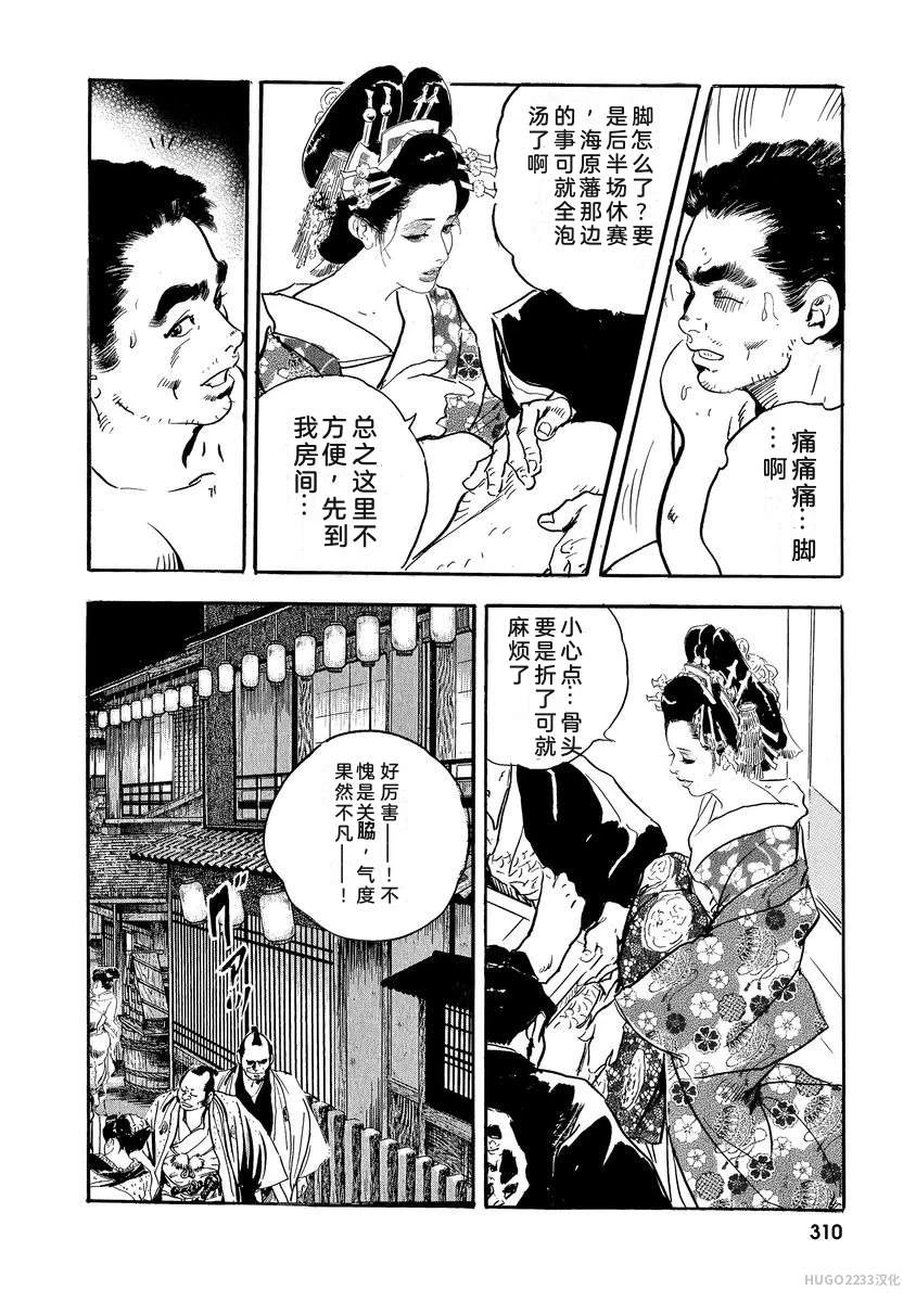 หน้า 315