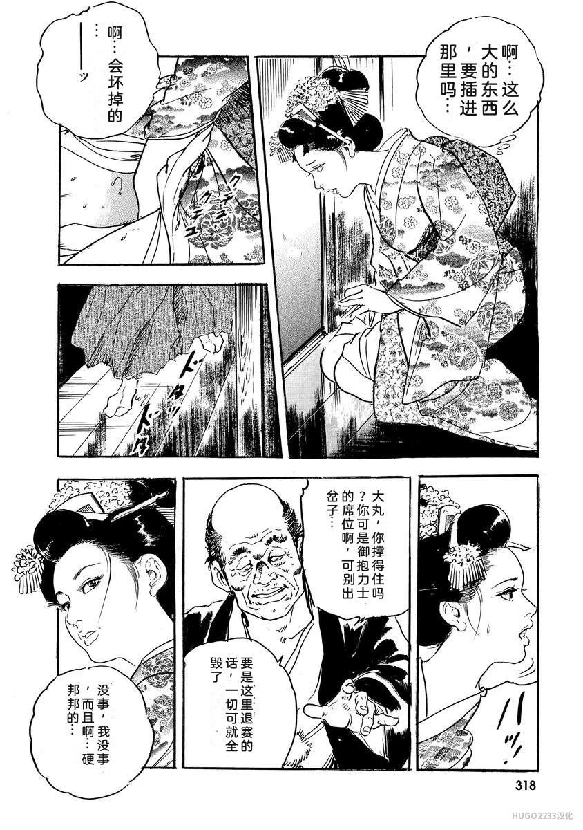 หน้า 323