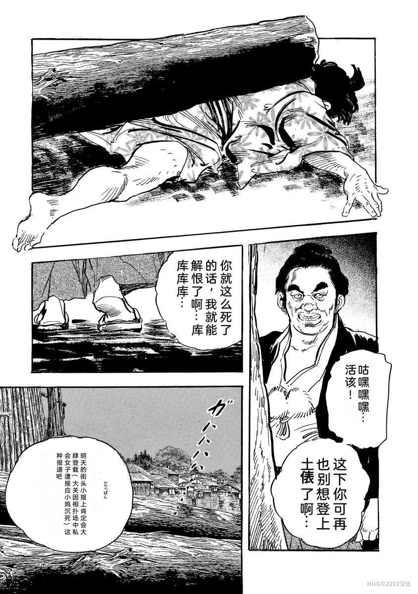 หน้า 348