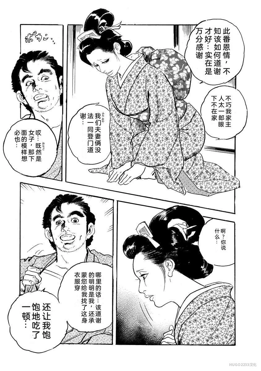 หน้า 394