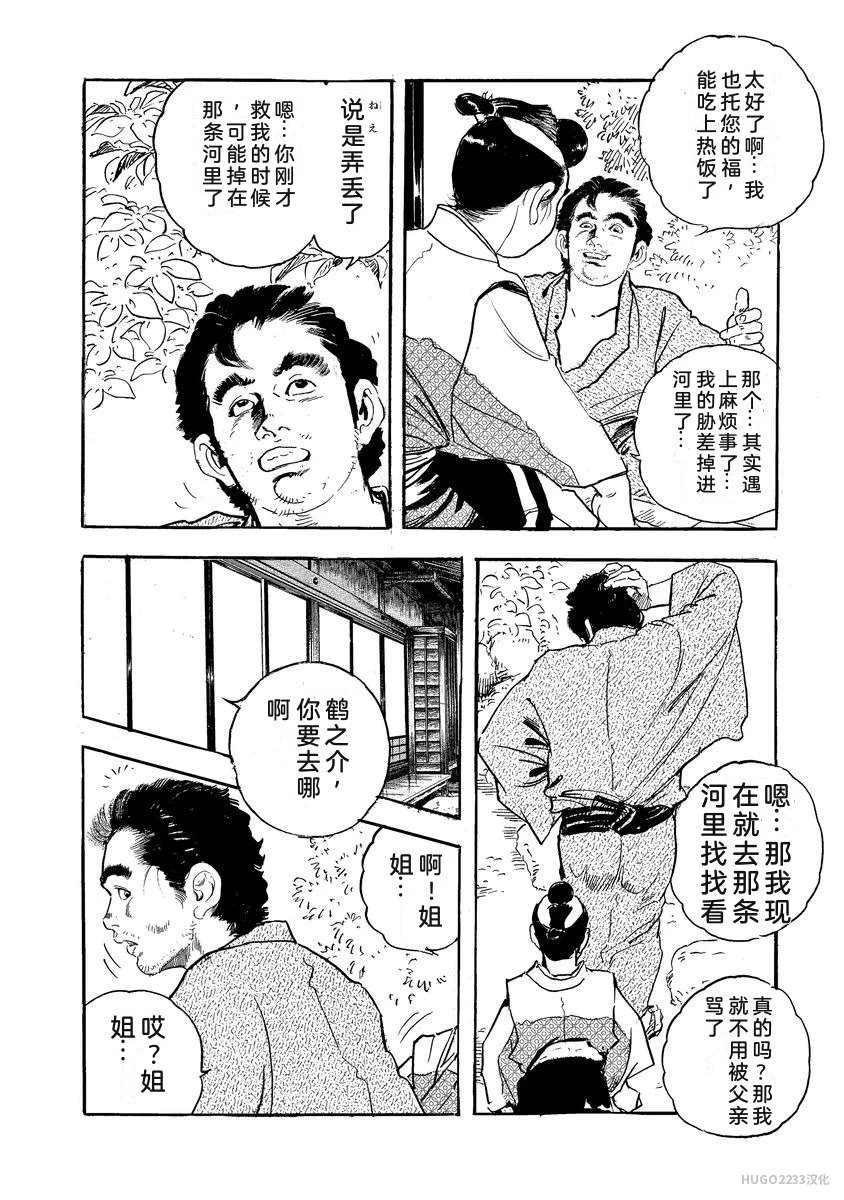 หน้า 397