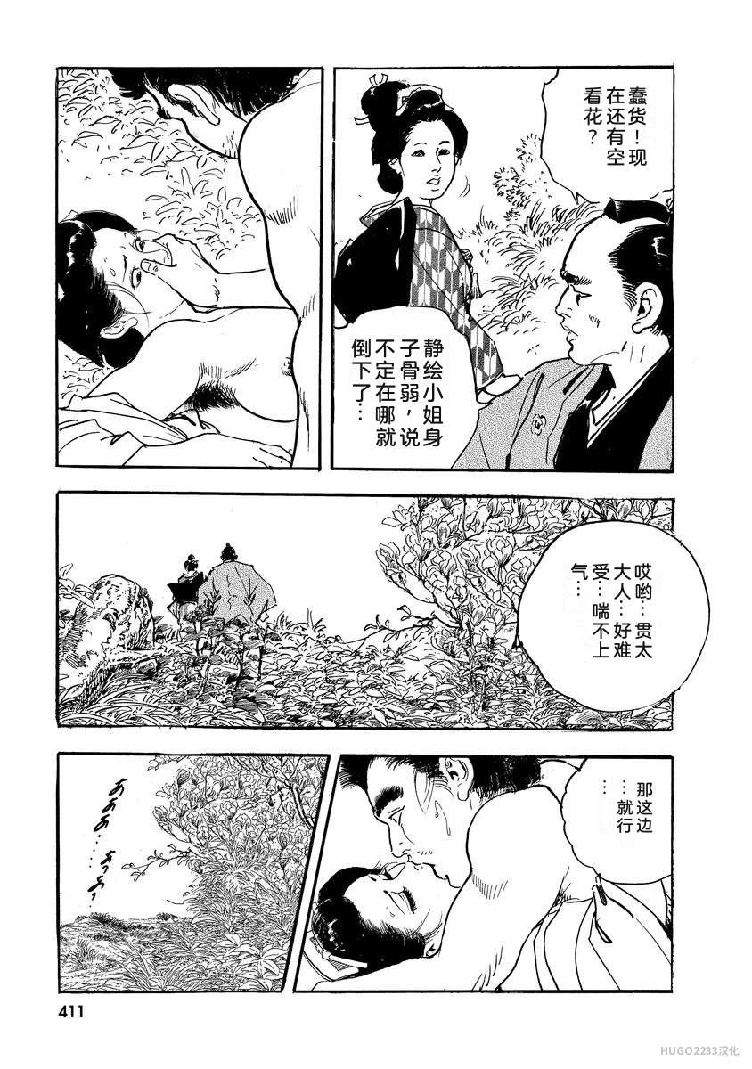 หน้า 416