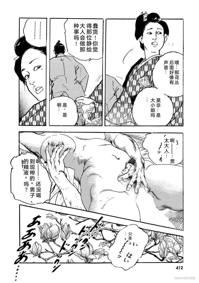 หน้า 417
