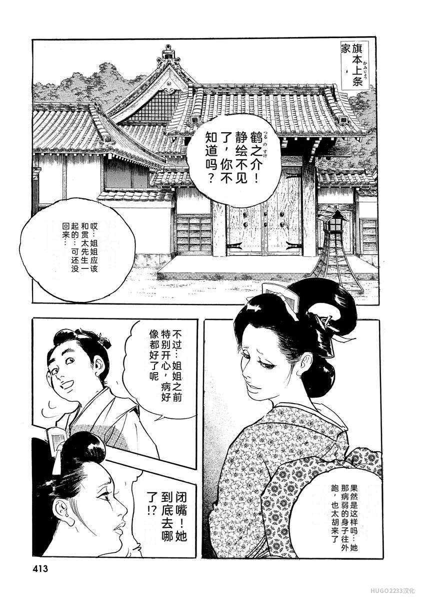 หน้า 418