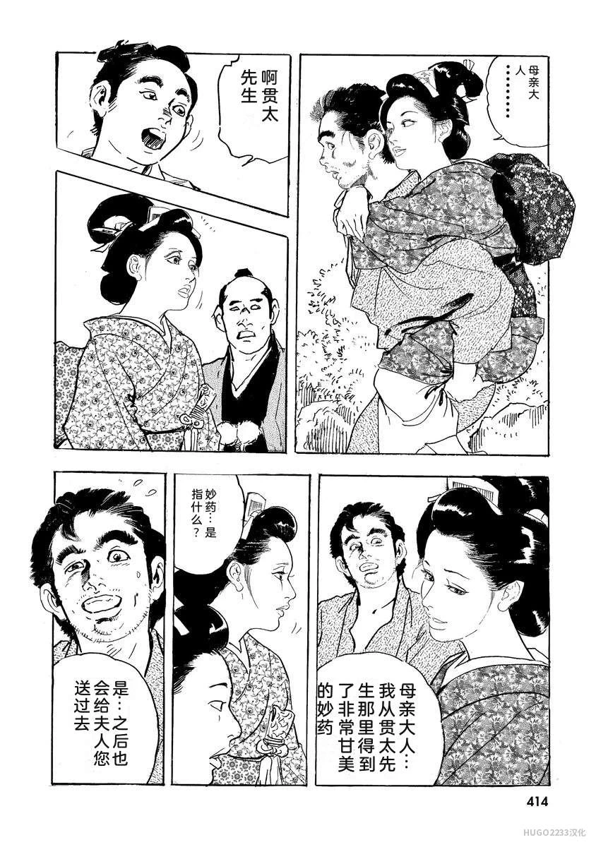 หน้า 419