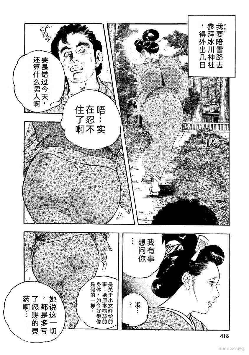 หน้า 423