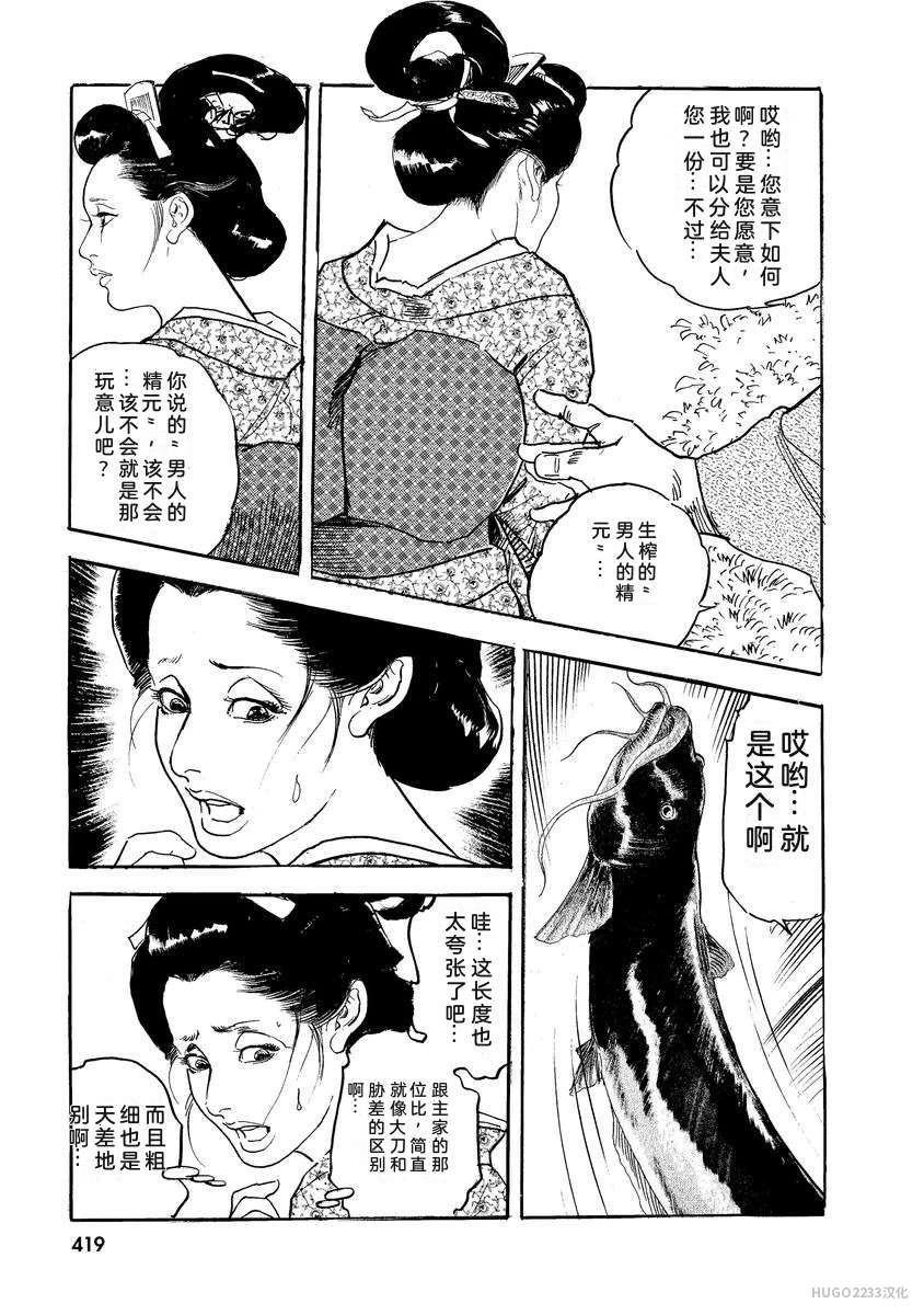หน้า 424