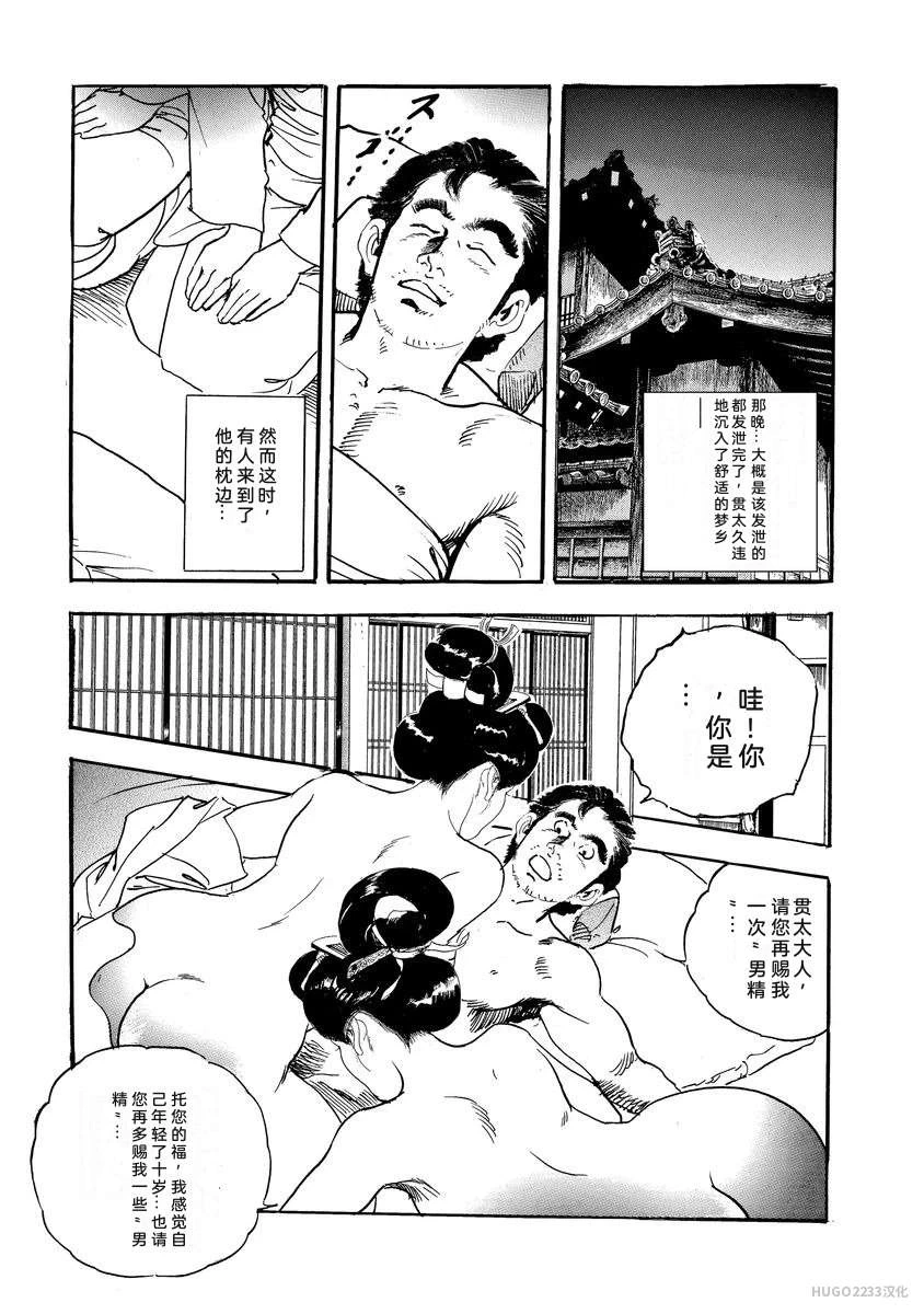 หน้า 430