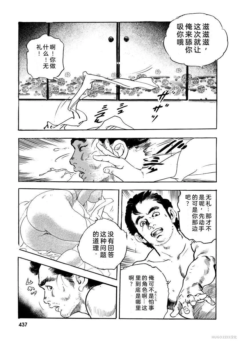 หน้า 442