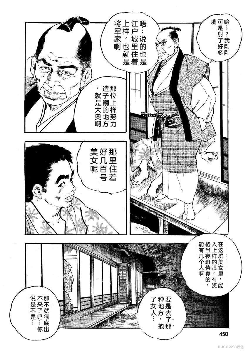 หน้า 455