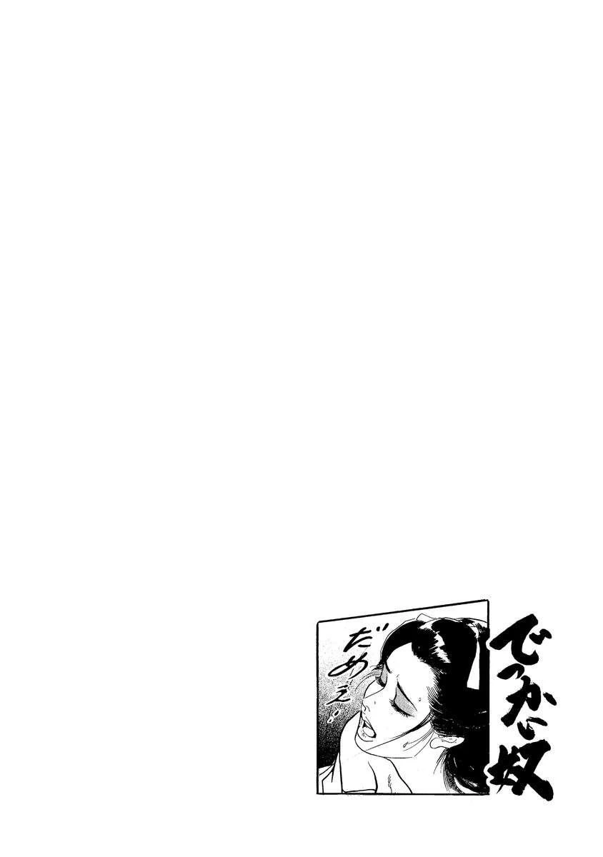 หน้า 459