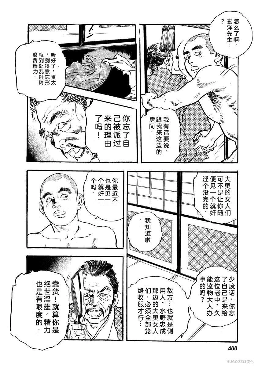 หน้า 493