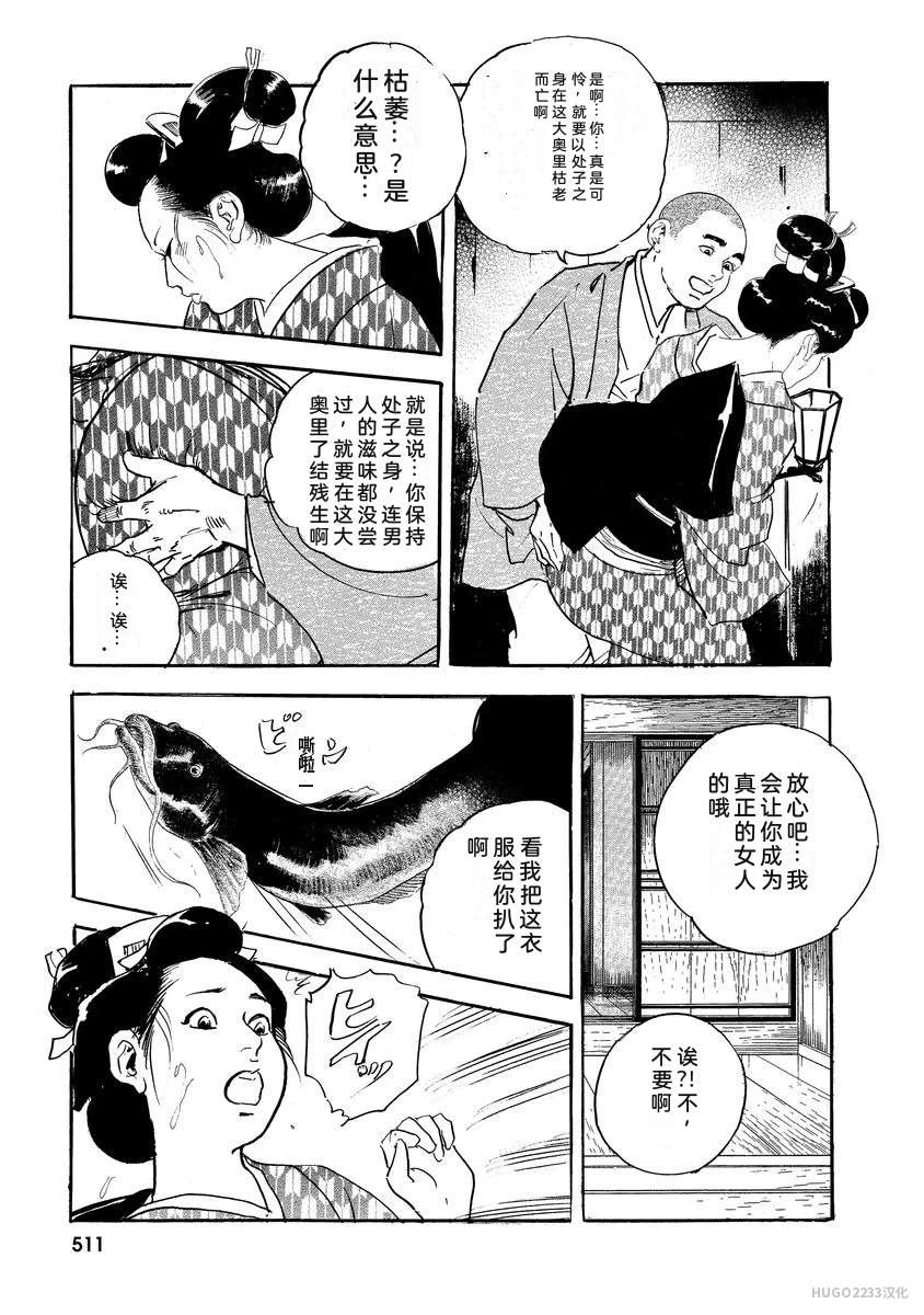 หน้า 516
