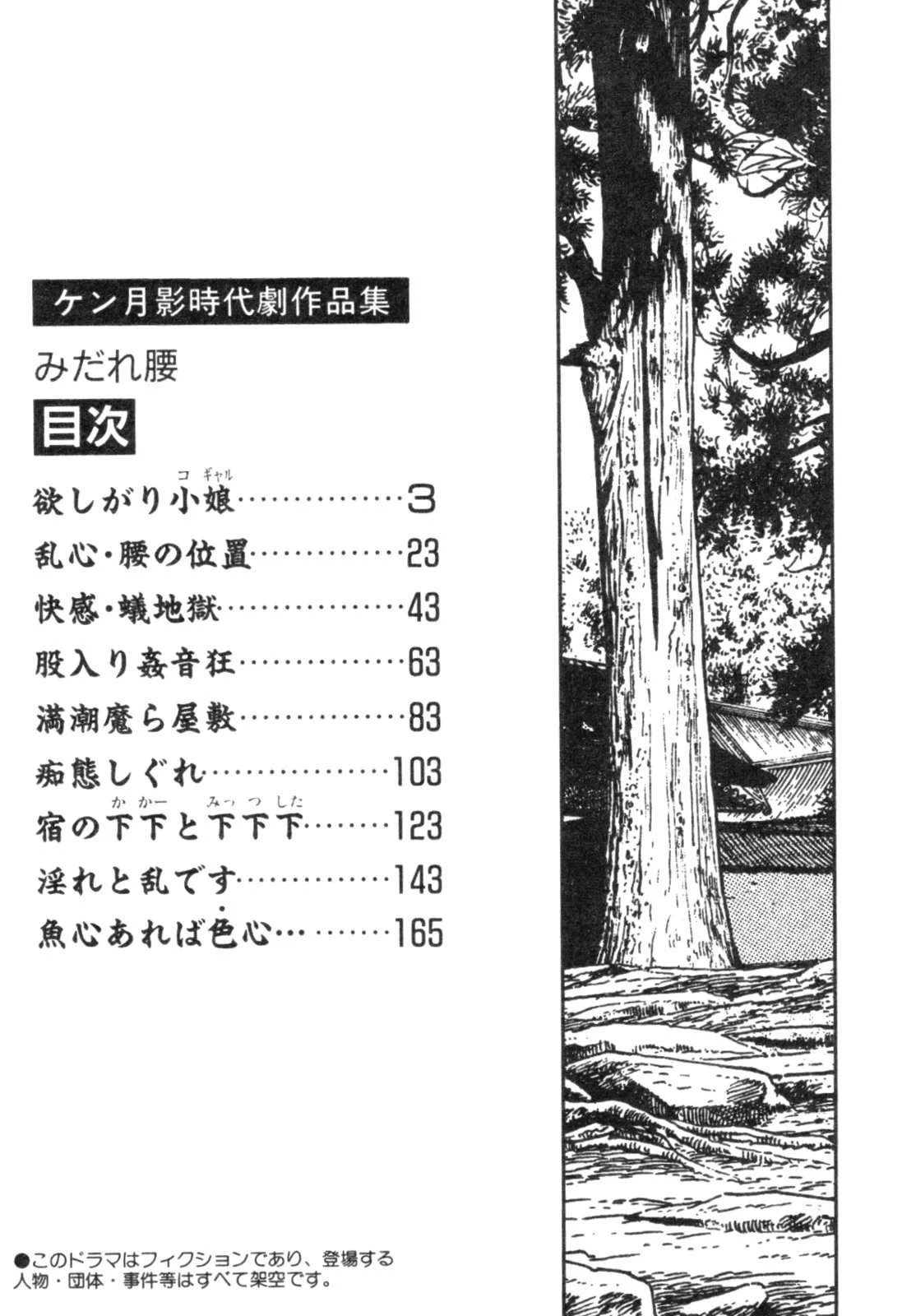 หน้า 5