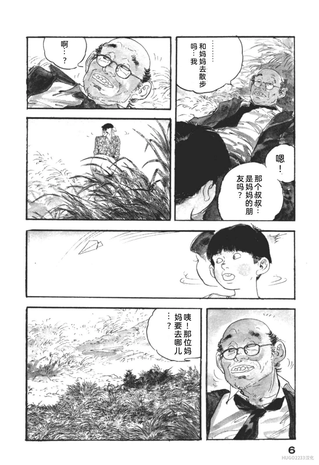 หน้า 39
