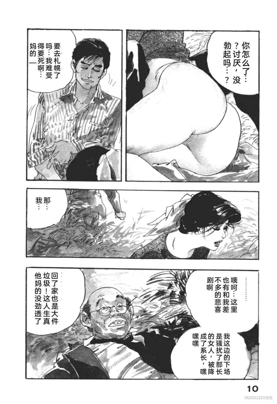 หน้า 43