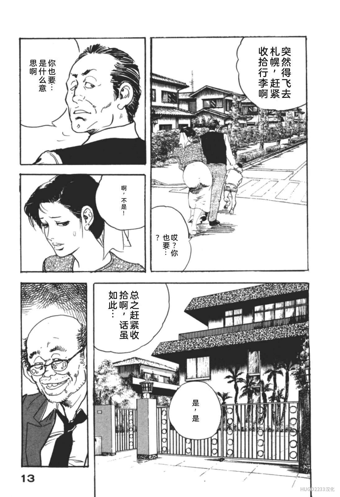 หน้า 46