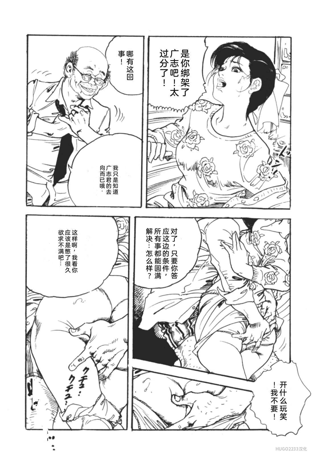 หน้า 49