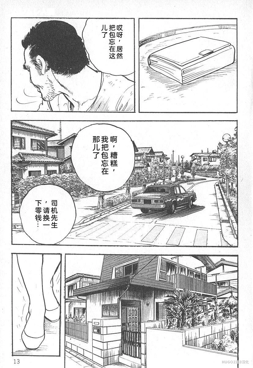 หน้า 70