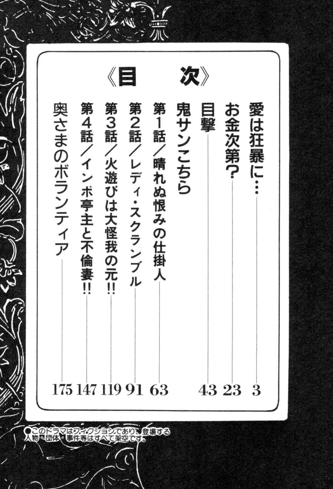 หน้า 78