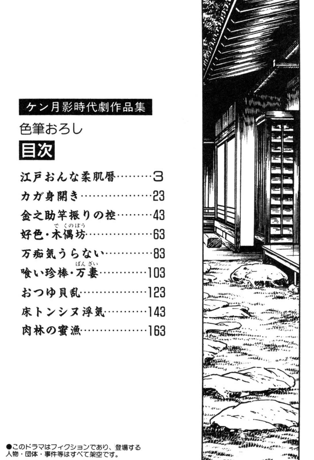 หน้า 103