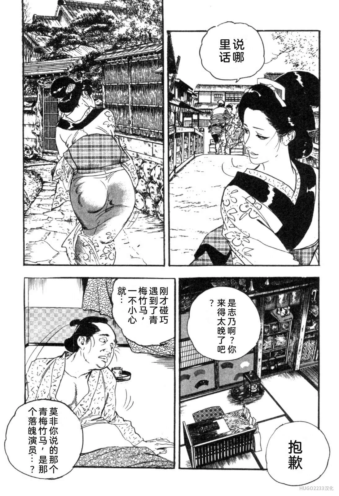 หน้า 112