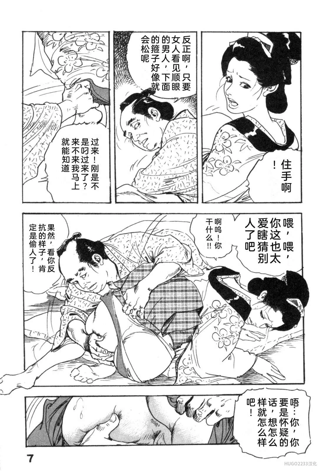 หน้า 113