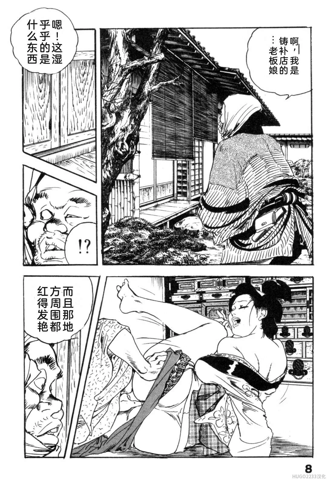 หน้า 114