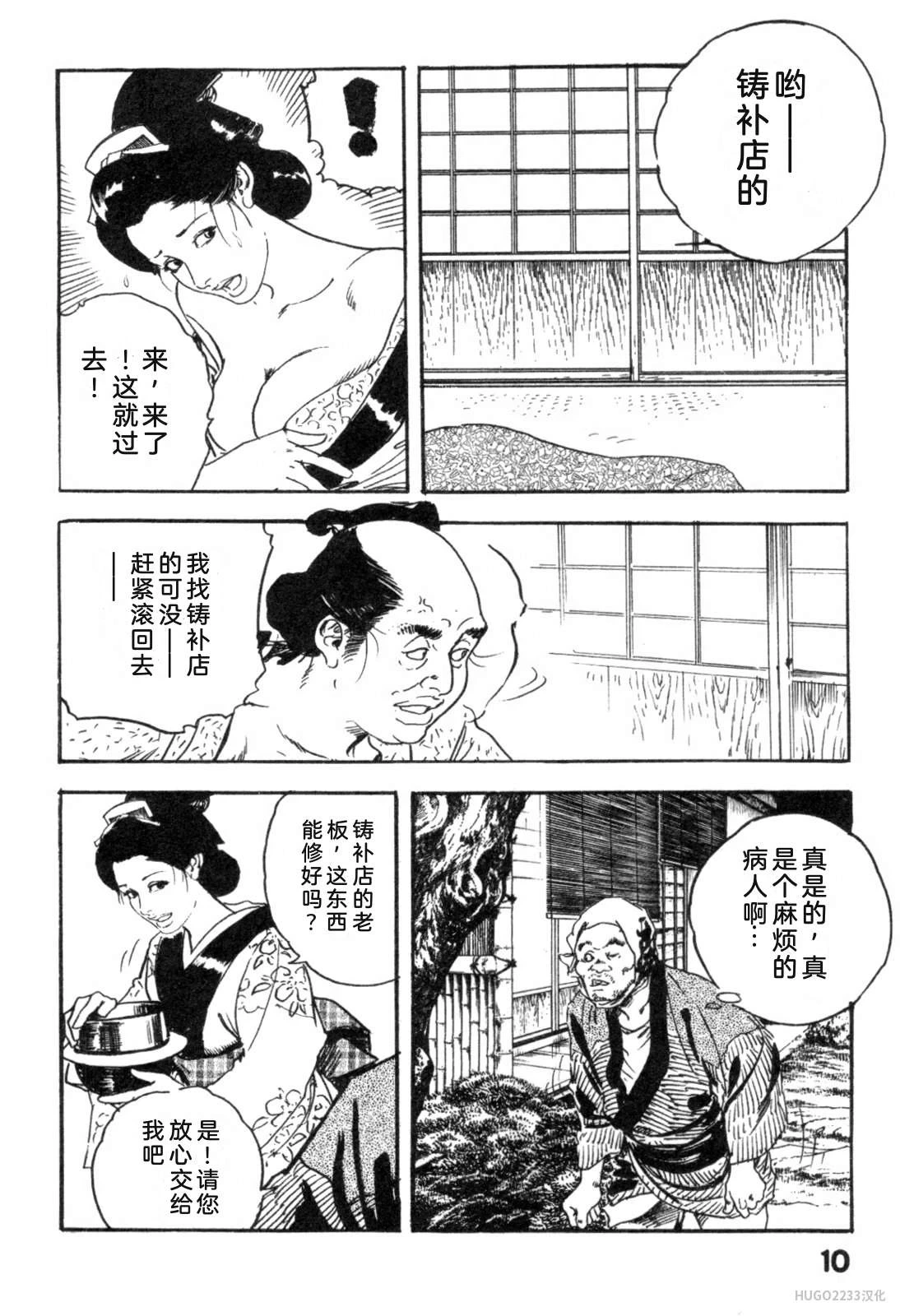 หน้า 116