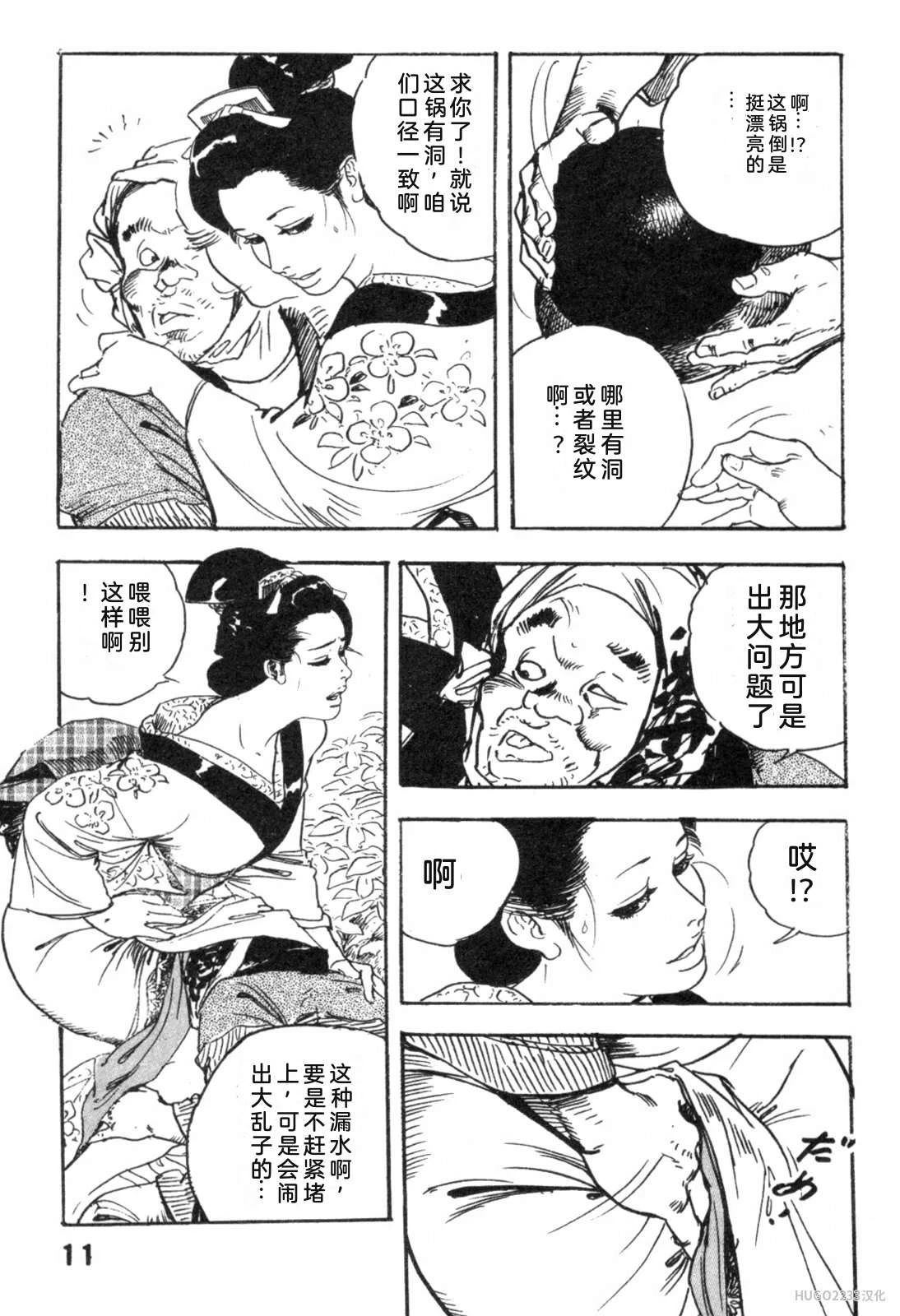 หน้า 117