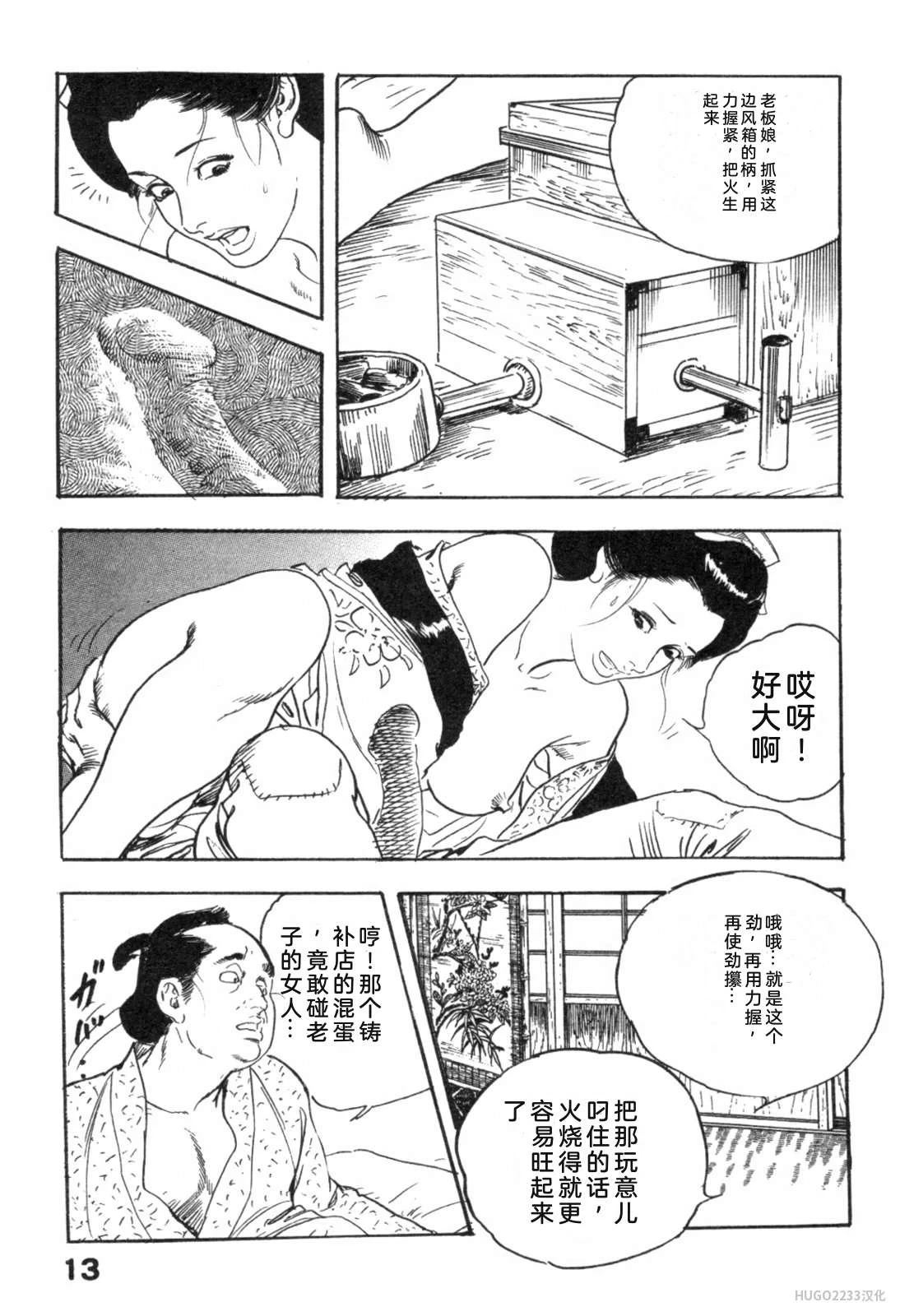 หน้า 119