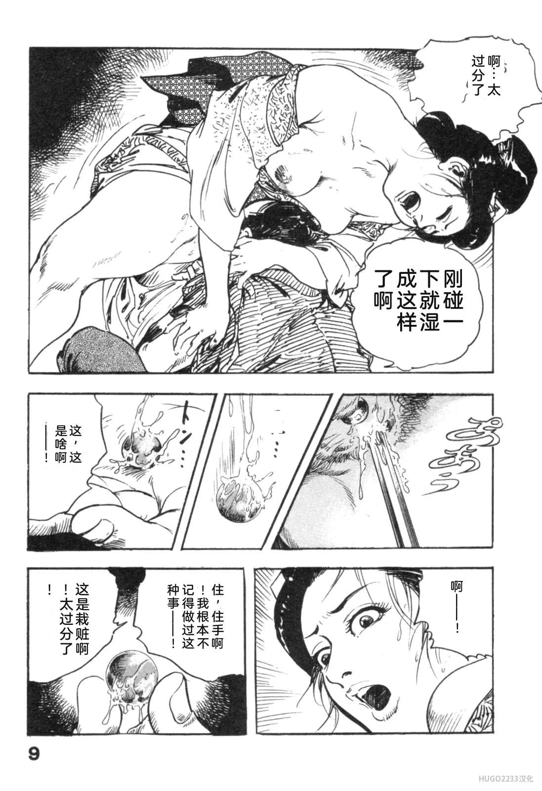หน้า 140