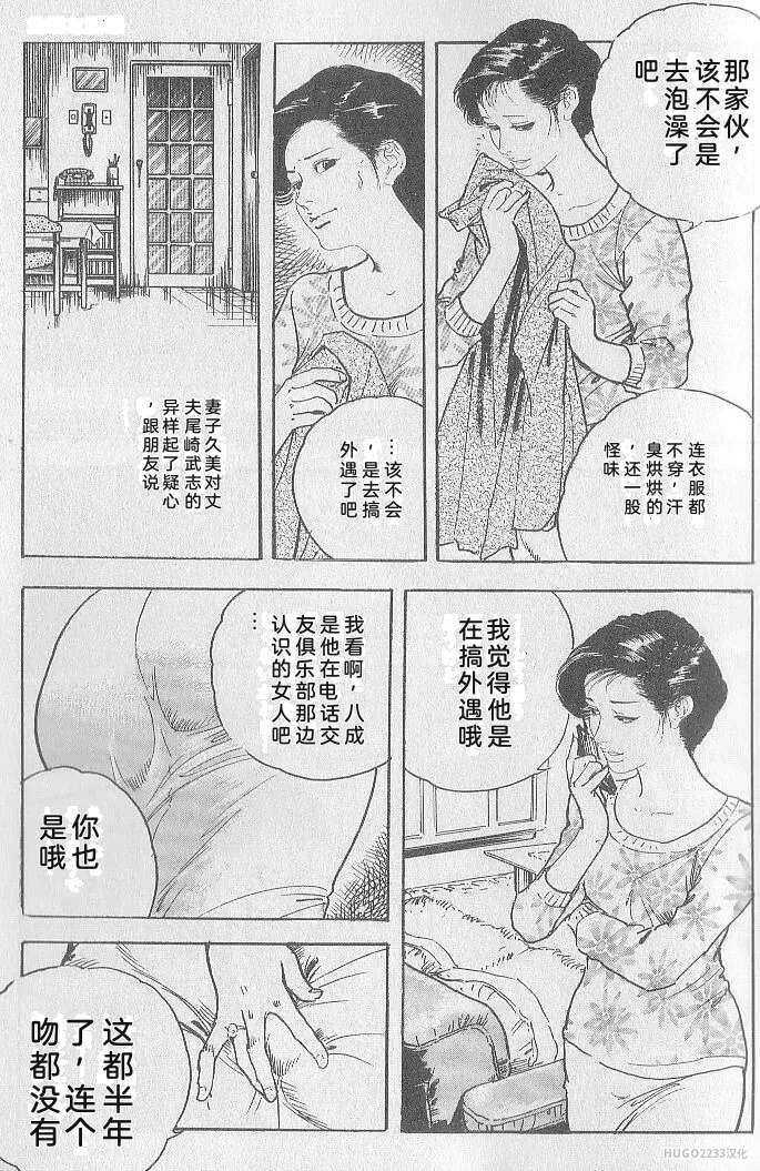 หน้า 213