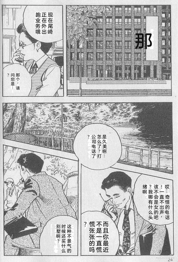 หน้า 214
