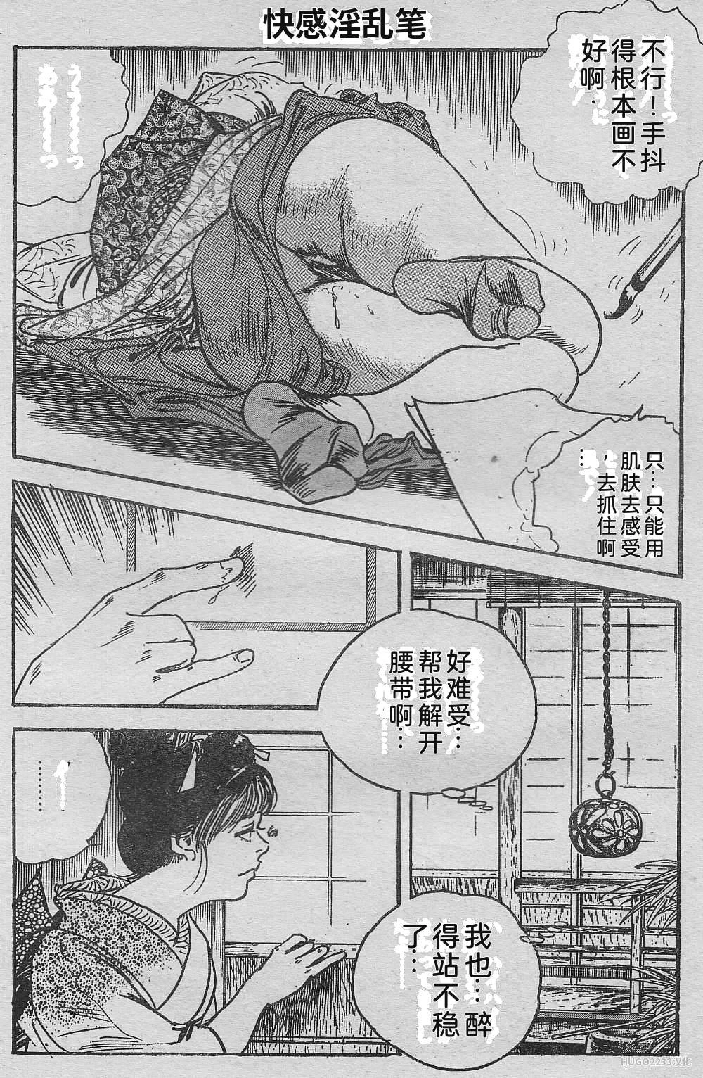 หน้า 234