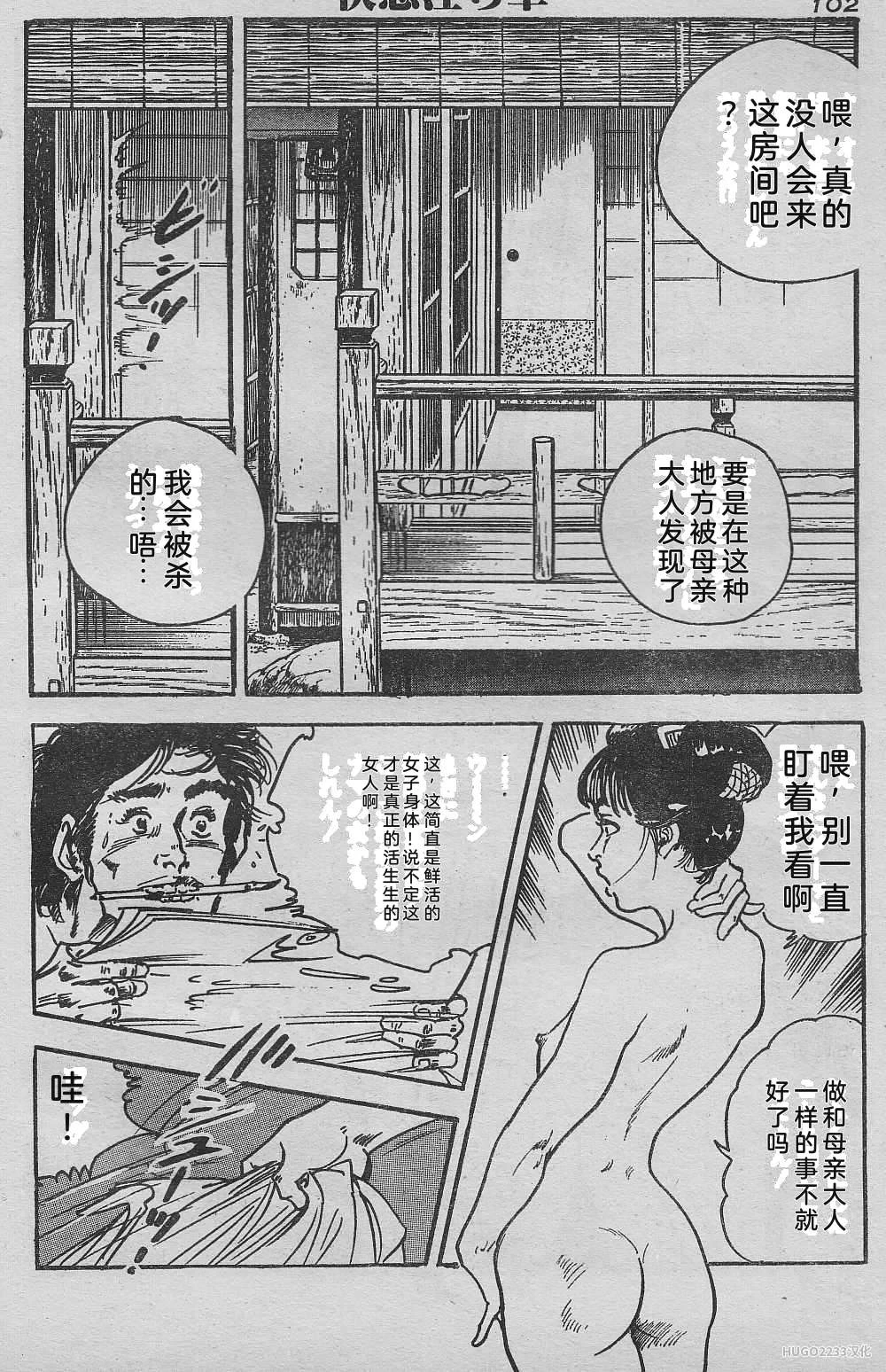 หน้า 240