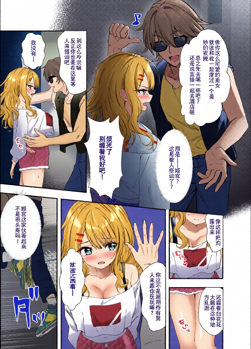 หน้า 8