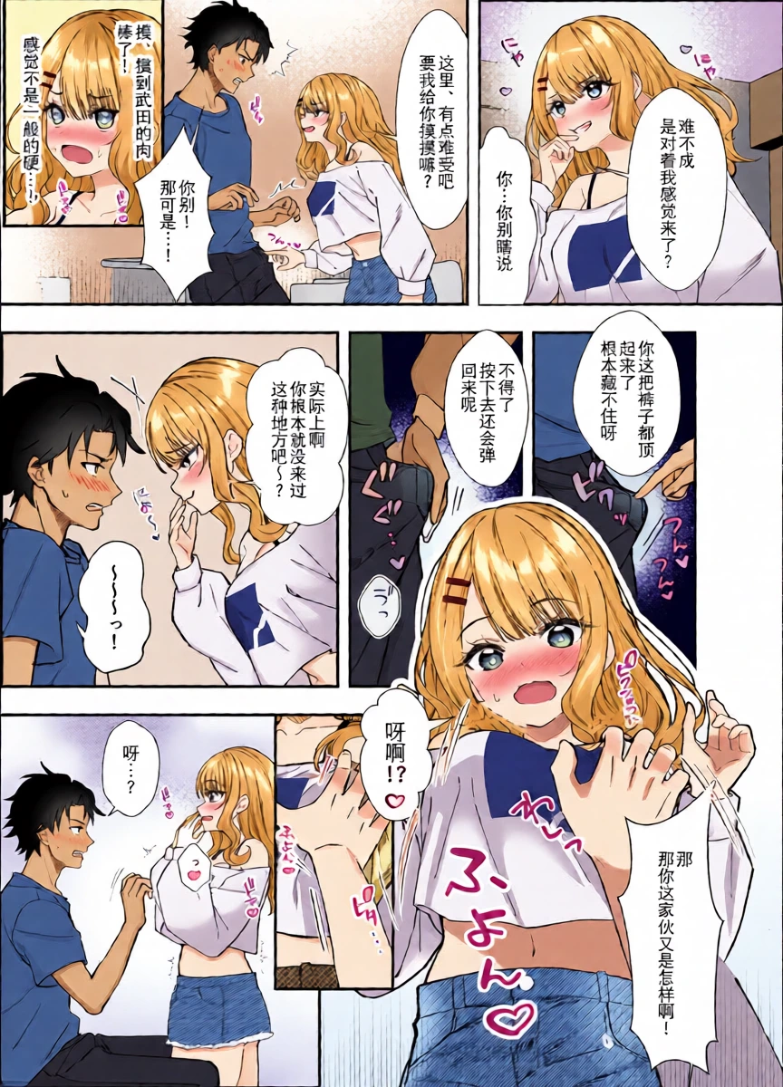 หน้า 14