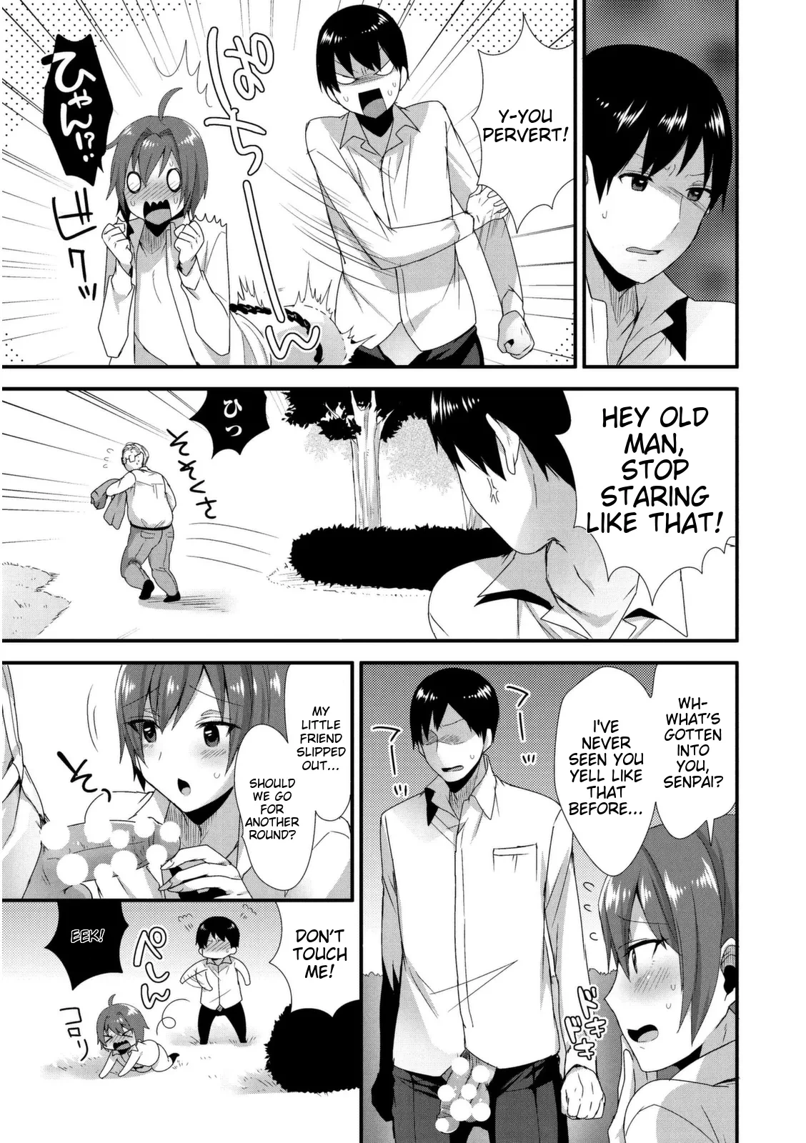 หน้า 75