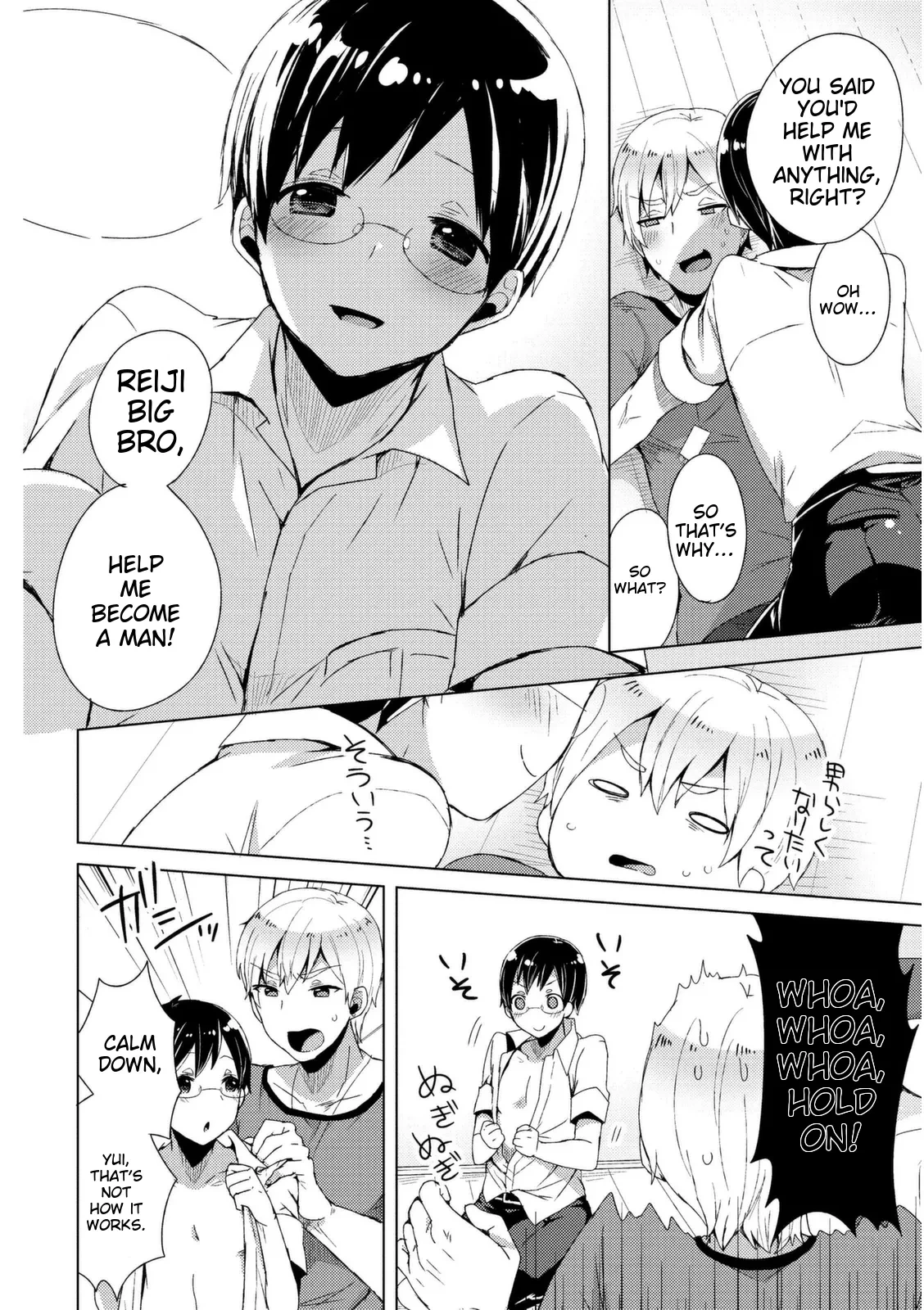หน้า 114