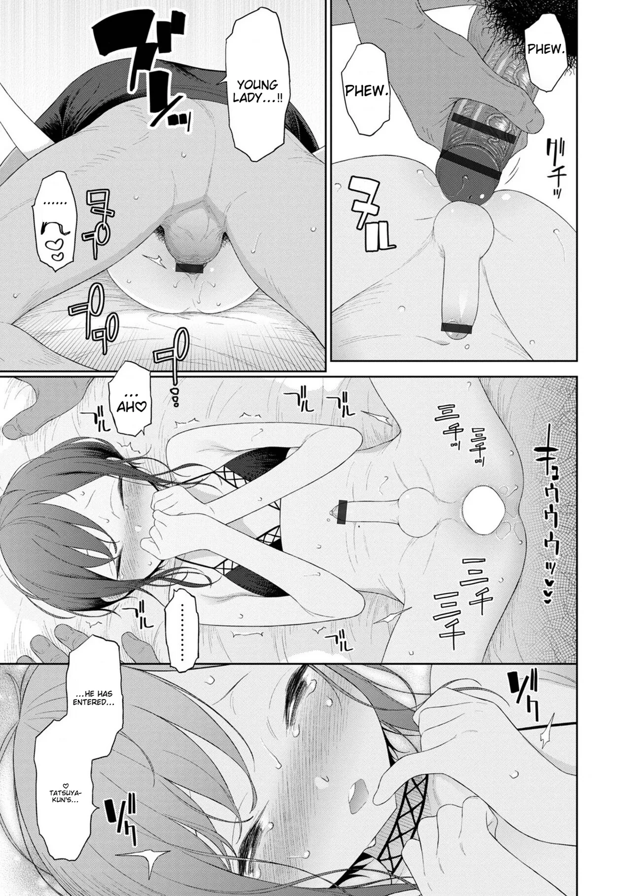 หน้า 53