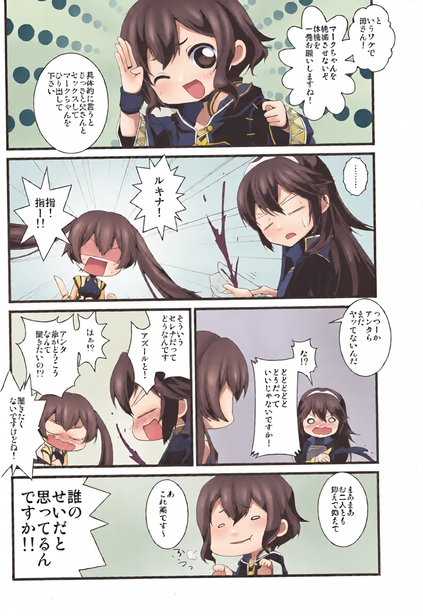 หน้า 6