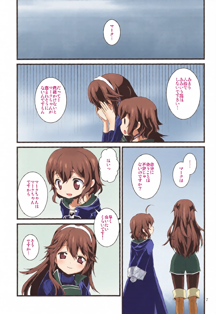 หน้า 7