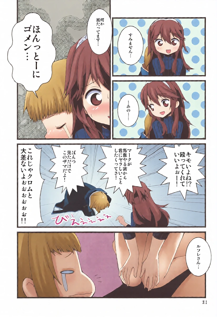 หน้า 11