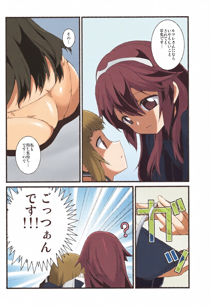 หน้า 12