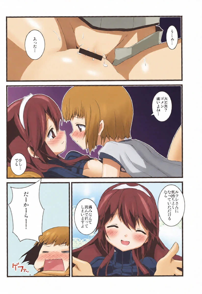 หน้า 20