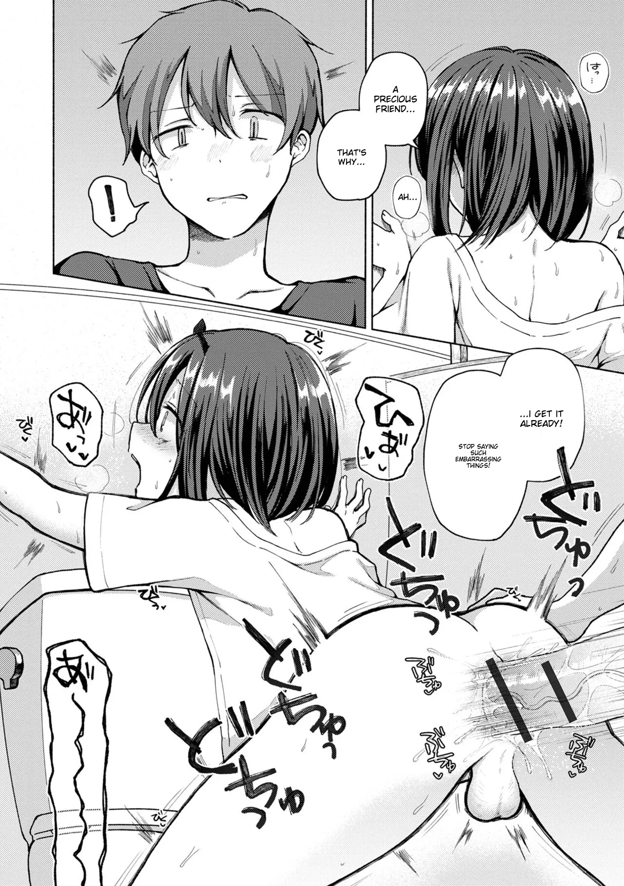 หน้า 204