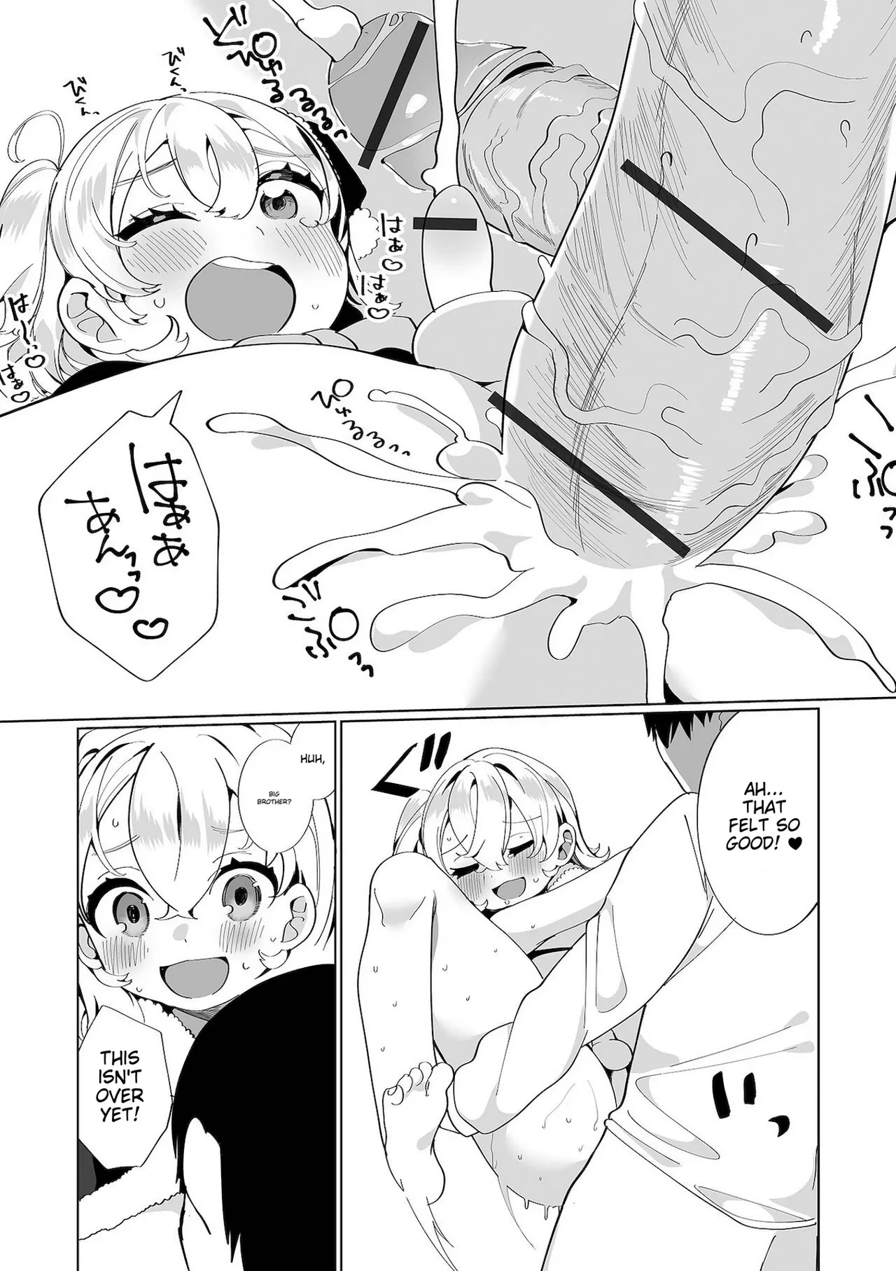 หน้า 33
