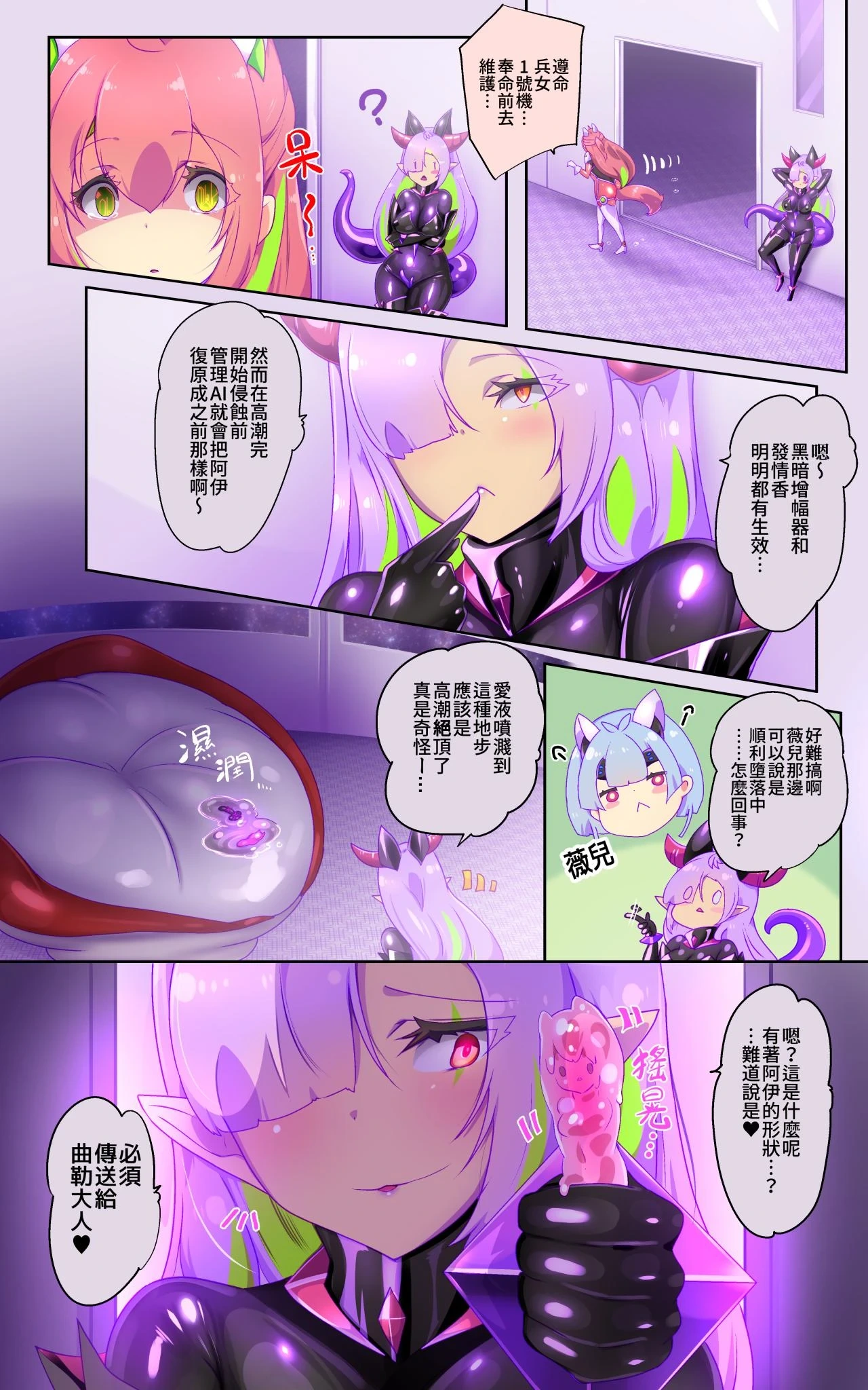 หน้า 10